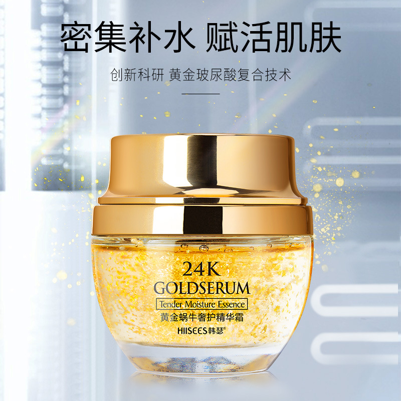 50g altın salyangoz 24K lüks b - Luxury Skincare Essence incelemesi ve fiyatı