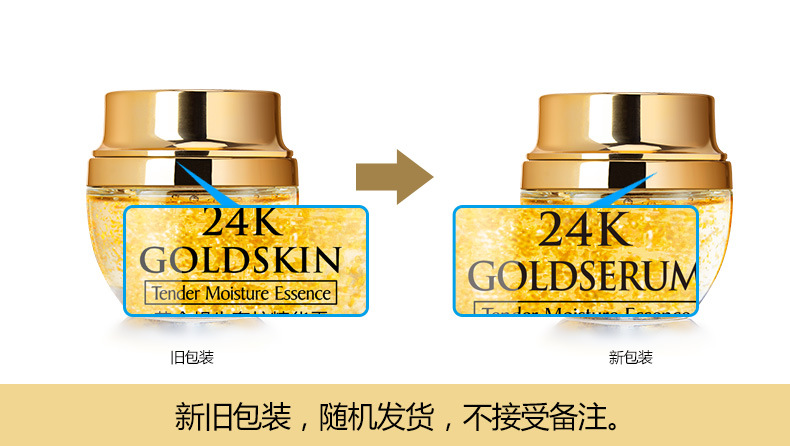 50g altın salyangoz 24K lüks b - Luxury Skincare Essence incelemesi ve fiyatı