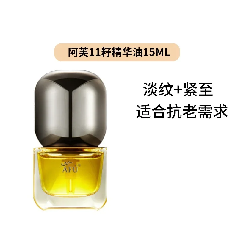 AFU Eleven Seeds Serum Yağı Lü - Luxury Skincare Essence incelemesi ve fiyatı